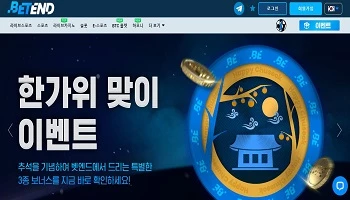 카지노사이트-벳엔드-온라인카지노-카지노사이트킴